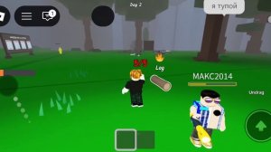 играю с факсимом