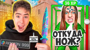 Я СТАЛ РАЗРАБОТЧИКОМ и ПОСПОРИЛ С РУТУБЕРШОЙ  В STANDOFF 2