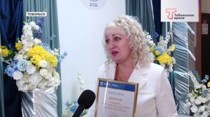 ПЕДАГОГ ГОДА ЗАКРЫТИЕ