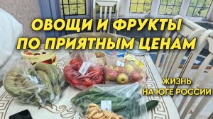 1095 Жизнь семьи на юге/Обзор наших покупок/Моя микрозелень