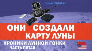 Чем известен «Космос-159»? // Тестируем лунную связь // Surveyor-4 взорвался и упал на Луну