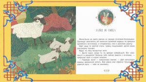 Золотая птичка