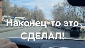 Выполнил ЦЕЛЬ? Работай дальше! Яндекс Такси Ростов-на-Дону