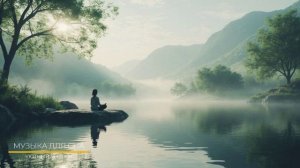 Красивая расслабляющая музыка для сна, медитации и борьбы со стрессом • "Flying"