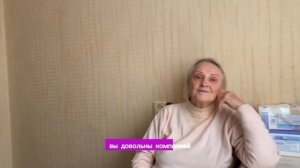 Сиделка в Подмосковье отзыв