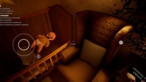 Играем в "Младенца в жёлтом"...