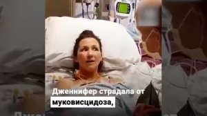 Эмоции девушки после пересадки лёгких🥹🕊️