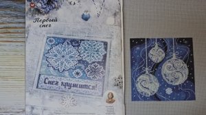 ВЫШИВАЛЬНЫЕ ЗАРИСОВКИ 2- 2026 /ФИНИШИ и СТАРТЫ/ процессы вышивки/ вышивка крестиком