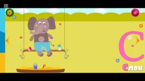 Погода для детей