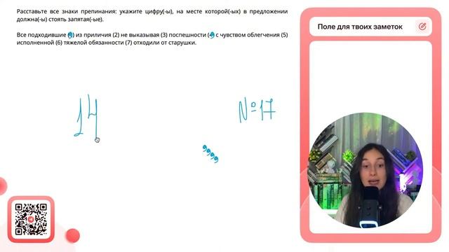 Все подходившие (1) из приличия (2) не выказывая (3) поспешности (4) с чувством облегчения - №34702