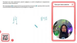 Все подходившие (1) из приличия (2) не выказывая (3) поспешности (4) с чувством облегчения - №34702