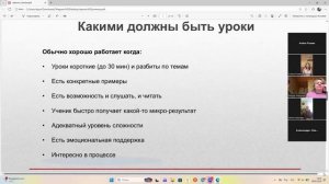 Зачем, а главное КАК приводить клиентов к результату