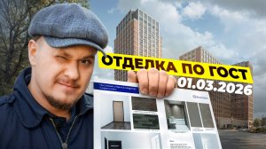 Рынок недвижимости СПб 2026: цены на квартиры, новостройки СПб, ипотека и инвестиции в недвижимость