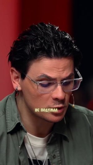 Не по плану