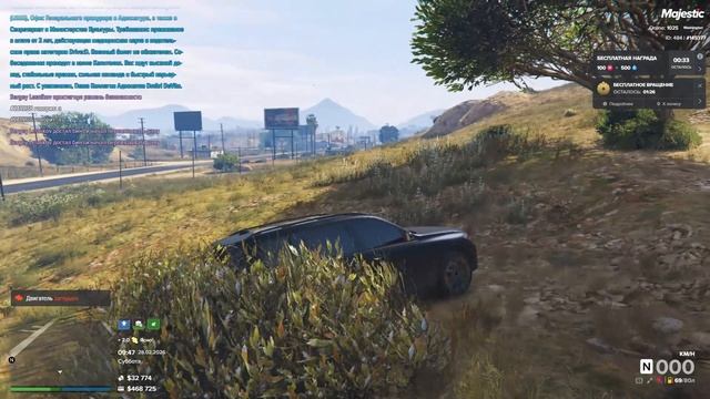 ДМ 2 смотреть онлайн