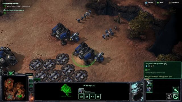 StarCraft II Играем за Джим Рейнор часть №1