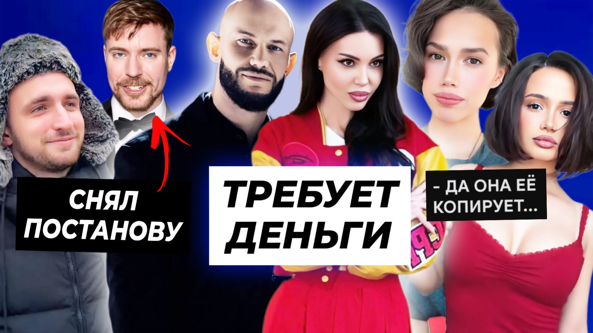 Джиган требует деньги у Оксаны / Литвин снял постанову с Бистом / Загитова копирует Карнавал смотреть онлайн