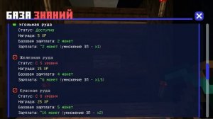 Minecraft играю на сервере Ms zone  часть 4!!!
Скрин 10рублей прокачка аккаунта 50руб. завтра стрим