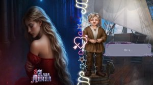 Senses / Aлaя Линия / 2 Сезон / Серия 4 / По следу / 💎