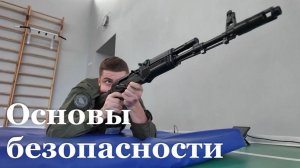 В ЛНР прошла Всероссийская олимпиада по ОБЗР