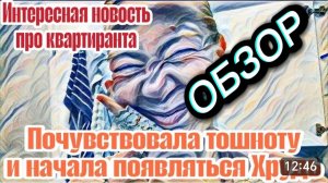 САМВЕЛ АДАМЯН, ОБЗОР ОТ "ЛЕСНОЕ ЭХО", ВОНХ, ОБОСТРЕНИЕ НАЧАЛОСЬ, ДОКАЗАЛА ОБРАТНОЕ..