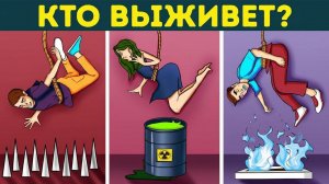 100 простых, но коварных загадок, которые запутают даже умных