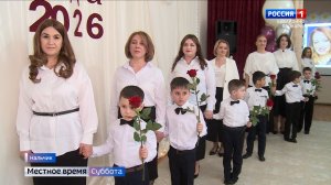 В Нальчике стартовал муниципальный этап Всероссийского конкурса «Воспитатель года»