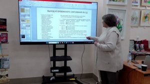 Круглый стол «Серпуховский рубеж обороны в Битве за Москву в октябре-декабре 1941 года». Часть 2