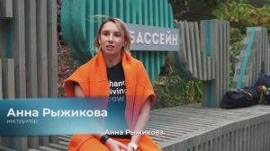 Анна Рыжикова: инструктор по фридайвингу Школы им. Натальи Молчановой