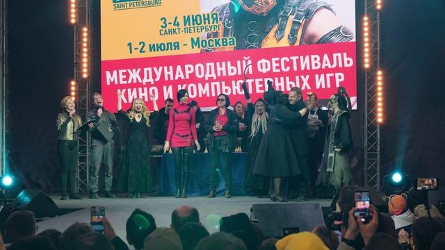 Эпик кон 2023 Награждение. смотреть онлайн