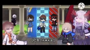 2Х, Реакция На Лололошку И Его Друзей (Рома, Джон, Джодах, Смотрящии)