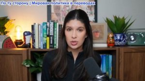 Рэйчел Блевинс - Срочная новость: Иран наносит ответный удар по Американским базам и Израилю