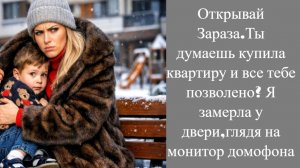 Истории из жизни|Я замерла у двери|Ауди Рассказы|Аудиокниги слушать онлайн|Жизненные истории