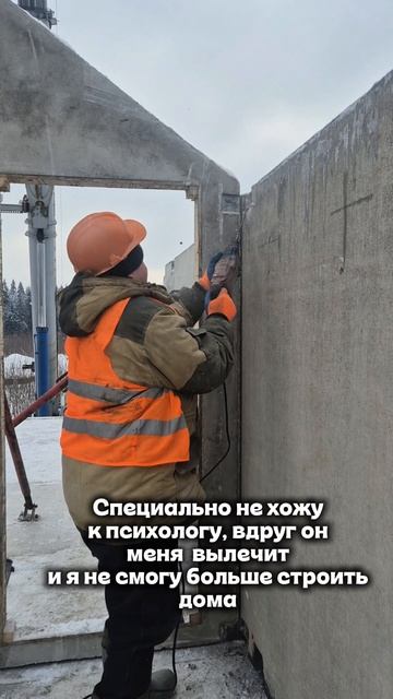 Не хожу к психологу