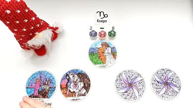 КОЗЕРОГ 2 - 8 марта 2026 таро гороскоп на неделю прогноз круглая колода таро 5 карт совет