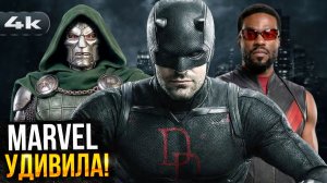 Тор и Кэп заодно с Доктором Думом? Все новости Marvel и Обзор Чудо-Человека!