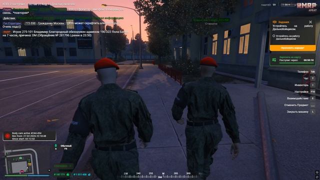 Grand Theft Auto V 2026.02.28 - 00.26.01.28 смотреть онлайн