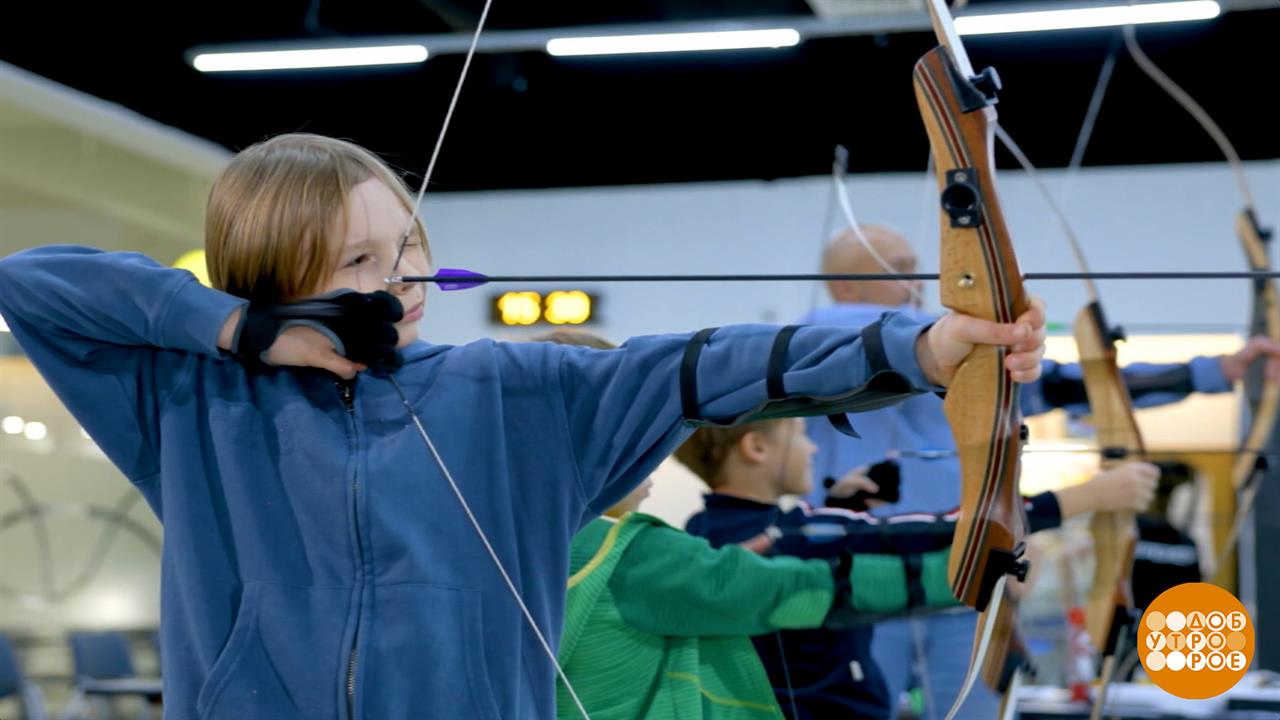 Папа вам не мама, с ним постреляем из лука! Доброе утро. Суббота. Фрагмент выпуска от 28.02.2026 смотреть онлайн