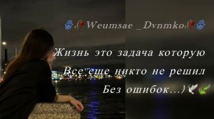 Цыганская песня душевная цитата )👤🕊️🍃