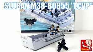 Обзор  конструктора  B0855 LCVP от SLUBAN