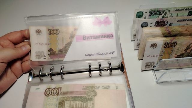 Распределение на 1 неделю марта 10000 тысяч #1. 40000 тысяч на месяц.