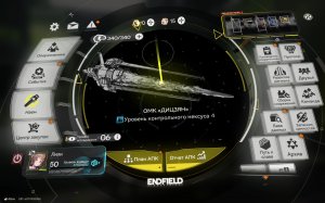 Arknights Endfield прохождение на русском #21 (стрим)