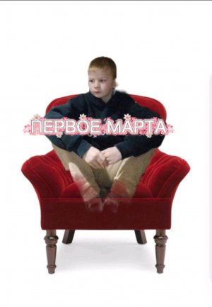 Вышла песня