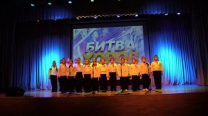 Битва хоров 4 "А" класс
