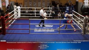 203 финал 46 кг Казанцев Ростислав Комета Нурмагомбетов Эльдар Невские звезды