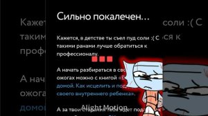 у него Лор это пцц...