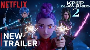 K-Pop: Охотники на демонов 2 | Трейлер 2026