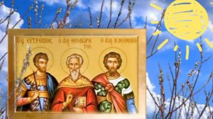 16 марта день Василиска. Это хороший день, чтобы укрепить пошатнувшиеся отношения в семье.