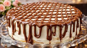 Заварной торт "Дамские Пальчики"! Муж его обожает! Самый нежный торт с заварным кремом!