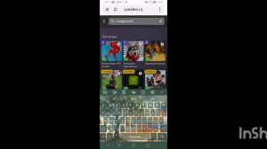 Как сделать игру в яндекс игры Для Фундука